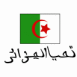 vive algérie